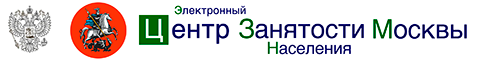 ����������� ����� ��������� ��������� ������ - https://Moscow.EmploymentCenter.ru/